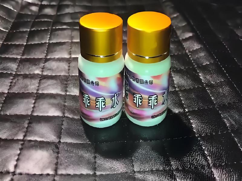 女士专用迷水5468-248j型号